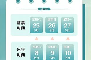 江南平台官方娱乐截图2